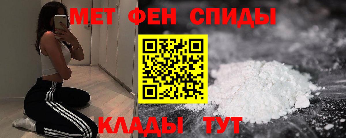 АМФ  АМФЕТАМИН VHQ  Вход с VPN  Амфетамин  Пушкино 