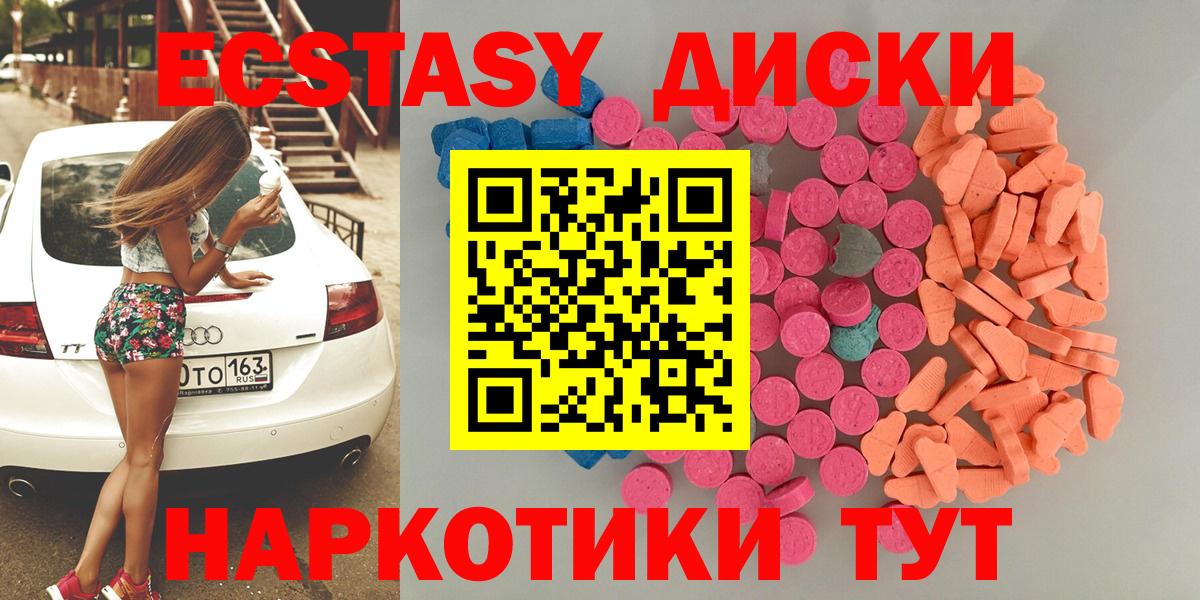 Экстази mix Пушкино