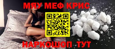 наркотики Партизанск