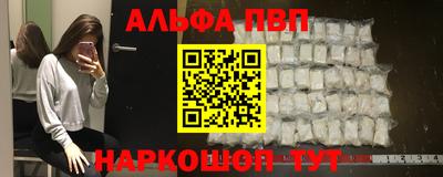 сатива Пугачёв