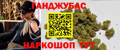 каннабис Пыть-Ях