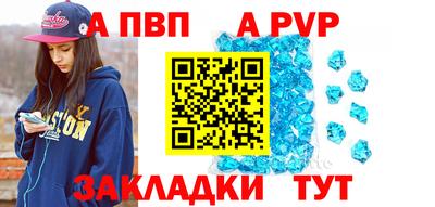 наркотики Пенза