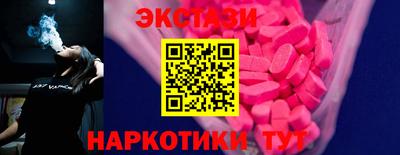 наркотики Пенза
