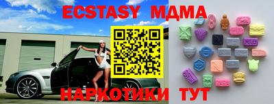 каннабис Пыть-Ях
