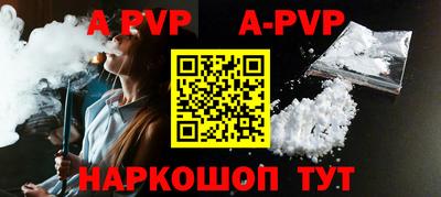наркотики Партизанск