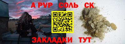 наркотики Партизанск