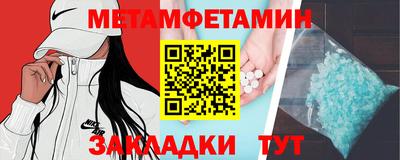 наркотики Партизанск