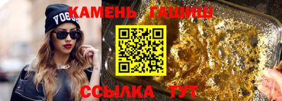 наркотики Партизанск