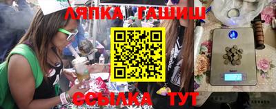 каннабис Пыть-Ях
