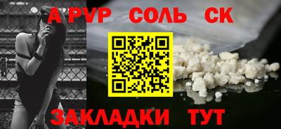 COCAINE Первоуральск