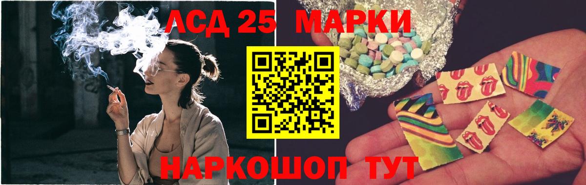 Лсд 25 экстази ecstasy  мега как зайти  ЛСД экстази кислота  Пушкино  Вход с VPN 