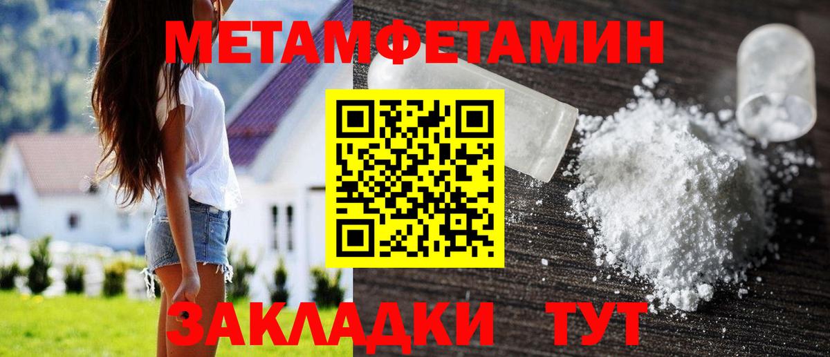 Метамфетамин Декстрометамфетамин 99.9% Пушкино