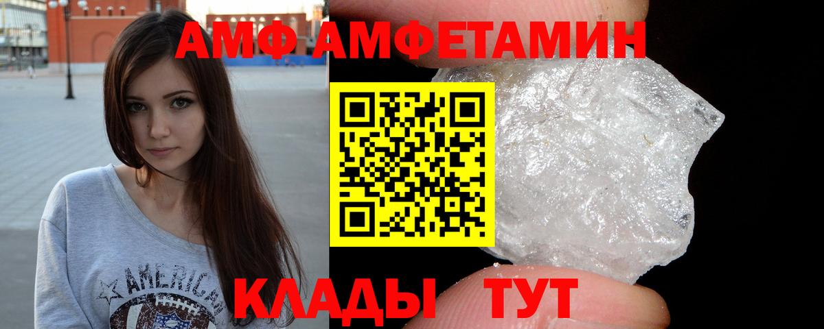 Пушкино  МЕТАМФЕТАМИН Methamphetamine  Вход с VPN  МЕТАМФЕТАМИН Methamphetamine 